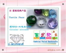 珠宝玉器 第十一页的传承与创新